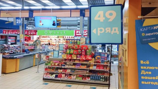 «Лента» запустила мобильную навигацию в 150 гипермаркетах