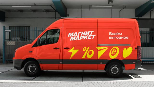 Маркетплейс «Магнит Маркет» представил новый сервис доставки из сторонних онлайн-магазинов
