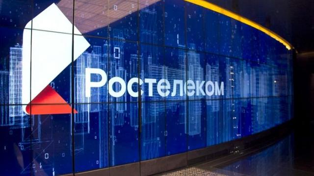 «Ростелеком» объявил о создании масштабного IT-направления для решения вопросов по импортозамещению и не только