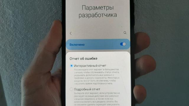 Секретный способ узнать реальную емкость батареи смартфона