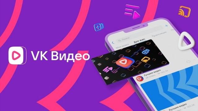Цифровой ковчег: VK построила крупнейшее в России облачное видеохранилище на 1,5 млрд гигабайт
