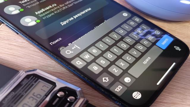 Эти четыре символа заглючат ваш iPhone