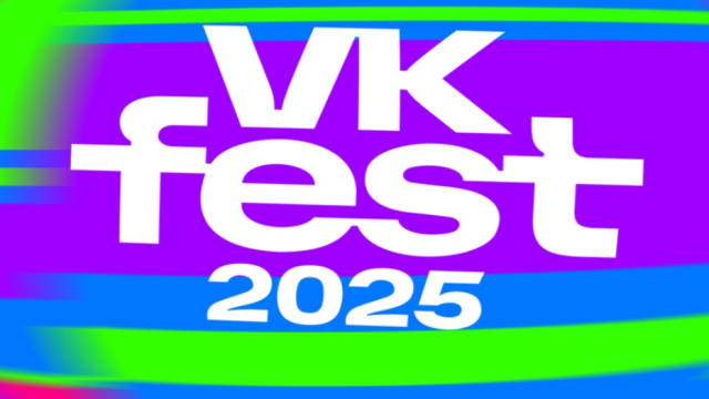 VK Fest вернется в 2025 году: фестиваль анонсировал даты в Москве и Санкт-Петербурге