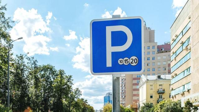 В Москве появились умные парковки с динамичными ценами