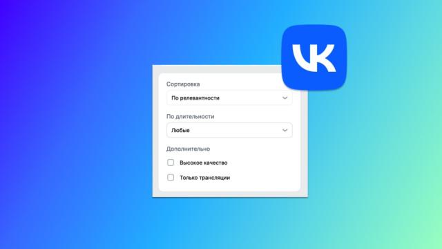 В VK пропал контент для взрослых