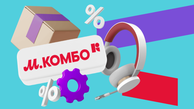 «М.Видео» и «Эльдорадо» запустили подписку. Сколько стоит и выгодна ли она?