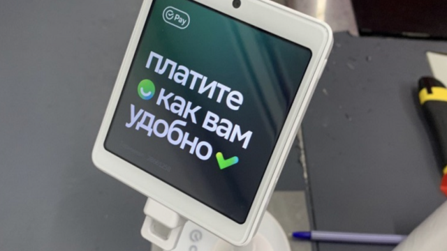 Оплата «улыбкой» от Сбера заработала с картами любых банков