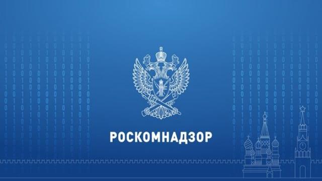 Роскомнадзор потратит 59 миллиардов рублей на обновление системы блокировки сайтов