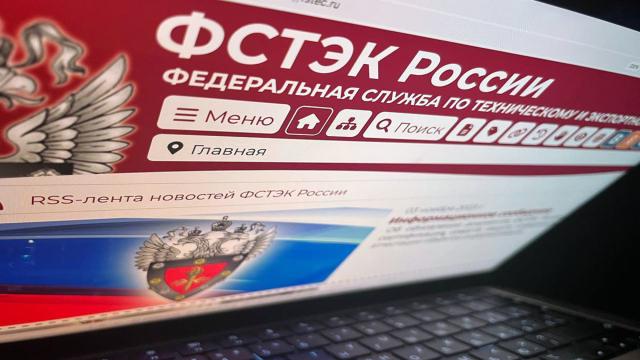 ФСТЭК России рекомендовала госорганам закрыть сайты от индексации зарубежных поисковых ботов. Но свой сайт они не закрыли