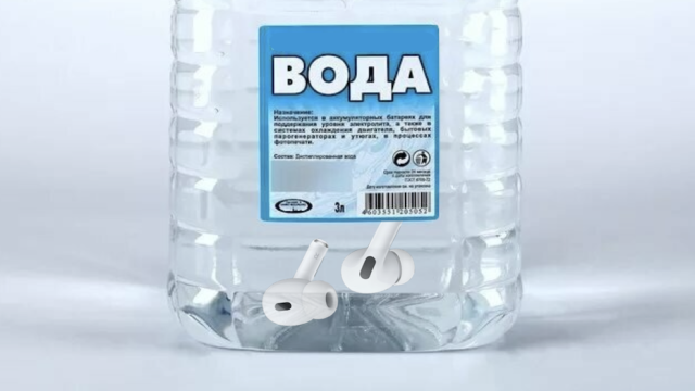Apple рассказала, как правильно мыть сеточки AirPods Pro