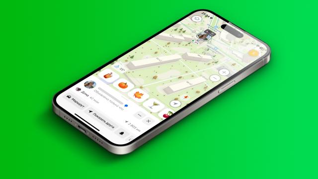 И как мы жили без этого раньше?! Попробовал функцию «Друзья на карте» от 2ГИС: обзор