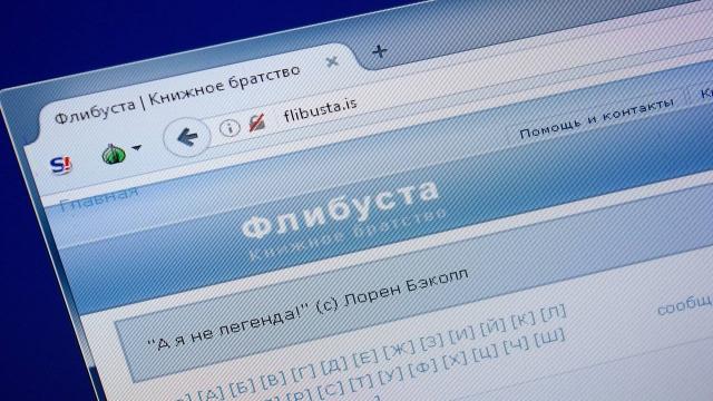 Умер создатель «Флибусты» — крупнейшего портала бесплатных книг