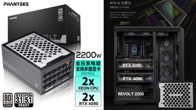 Phanteks представила блок питания Revolt 2200, который потянет сразу два процессора Intel Xeon и две видеокарты RTX 4090
