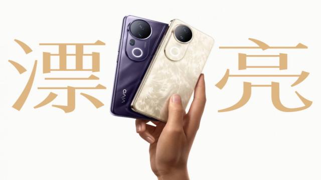 Анонс Vivo S20 и S20 Pro — BOE Q10 с 50-Мп фронталкой
