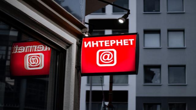 В России упала половина интернета. Не работают операторы, банки, супермаркеты