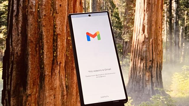 В Gmail скоро появятся функция подмены почтового адреса на временный