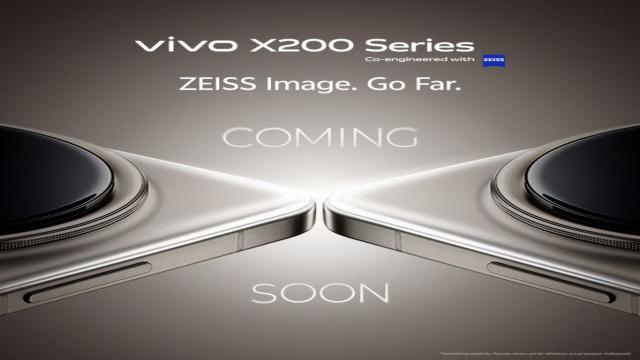Официально: серия Vivo X200 идёт глобальный рынок