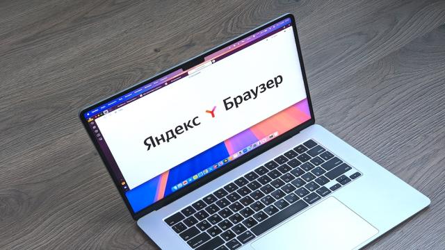 Пять причин, почему я удалил «Яндекс Браузер». Вместо отечественного шедевра — уродливый тормоз, который позорит страну