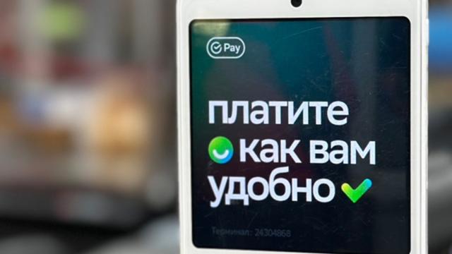 Сбер протестирует российский аналог Apple Pay уже в 2025 году