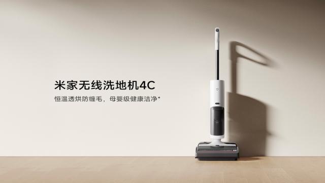 Xiaomi выпустила беспроводной моющий пылесос Mijia Wireless Floor Scrubber 4C. Отличная швабра для влажной уборки