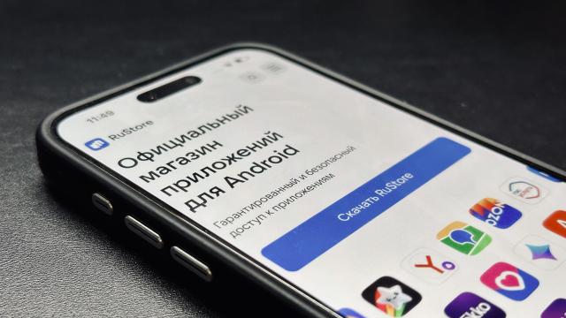 Запрещать гаджеты Apple в России точно не будут. Даже без RuStore