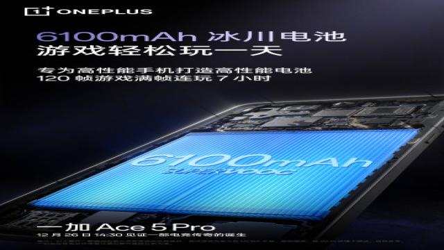 Зарядка играм не помеха! Секреты системы питания OnePlus Ace 5 Pro