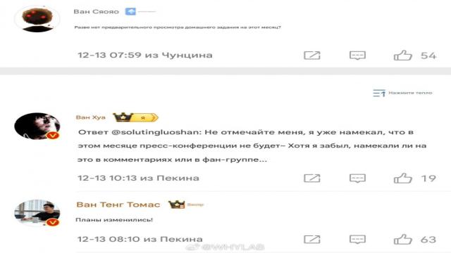 Планы изменились: лидеры Xiaomi объяснили, куда пропал Redmi Turbo 4