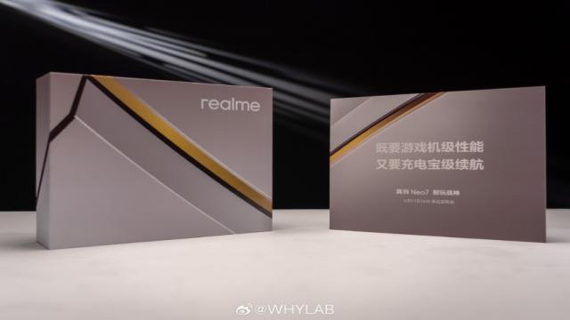 СМИ получают очень крутое приглашение на анонс Realme Neo 7: фото