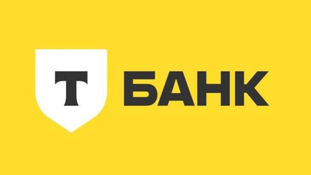 Старые карты «Т-Банка» перестанут принимать в банкоматах