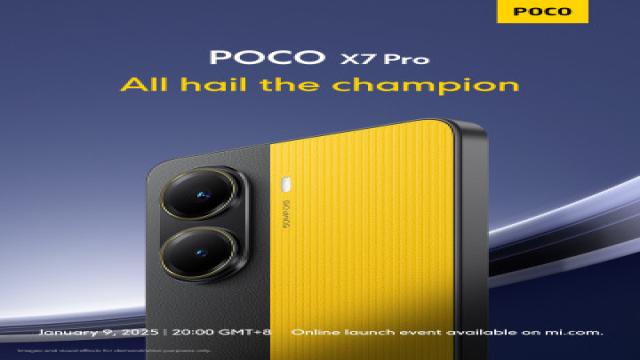 POCO X7 и X7 Pro получили дату анонса и первые официальные рендеры