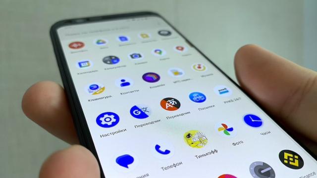 Как отличить поддельное банковское приложение на iPhone и Android? Ответ Роскачества