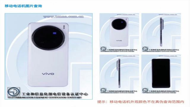 «Фотоимбочка» Vivo X200 Ultra на фото со всех сторон из TENAA