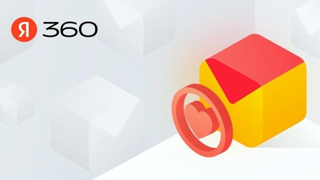 «Яндекс 360» заблокировала 21,1 млрд спам-писем в 2024 году