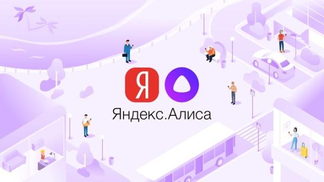 «Яндекс» отразил 800 млн нежелательных звонков в 2024 году