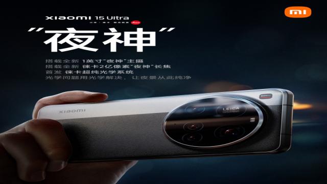«Бог ночи»: примеры фото с камер Xiaomi 15 Ultra при слабом освещении