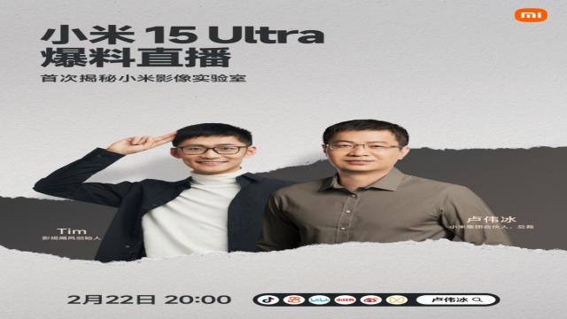 Место, где создаётся Xiaomi 15 Ultra: дата экскурсии в фотолабораторию
