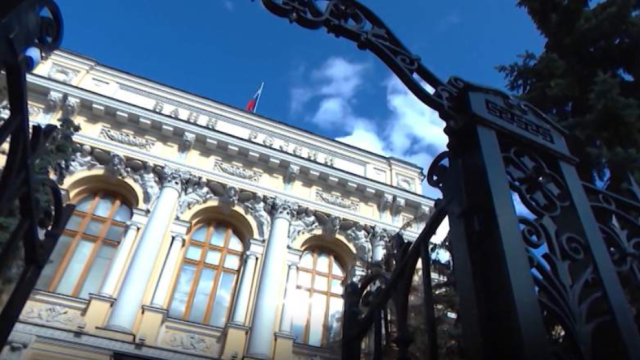 Названы сроки снижение ключевой ставки до 18%