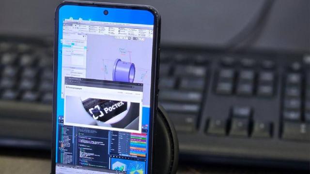 «Росэлектроника» создала приложение для управления удаленным доступом