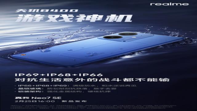 Realme Neo 7 SE предложит выдающиеся автономность и прочность корпуса