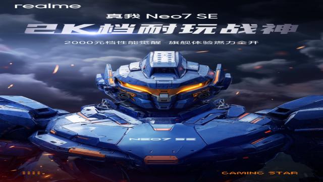 Realme Neo 7 SE станет новым хитом до 28 000 рублей: первый тизер