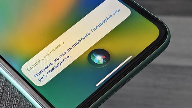 Siri поставила на место всех, кто считает её бесполезной