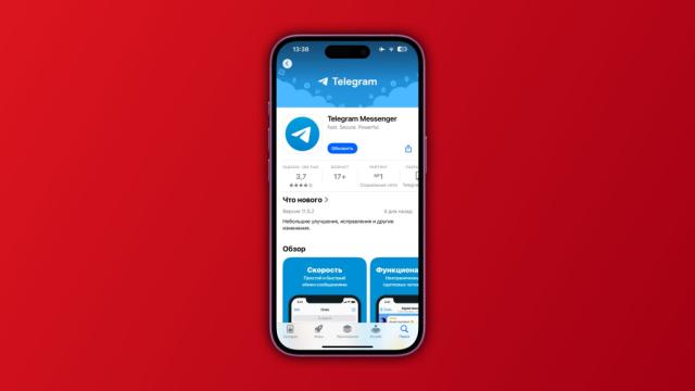 Telegram опять высаживает батареи iPhone