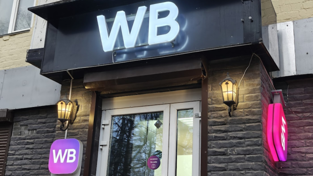 Найден способ увеличить скидку на Wildberries в два раза. Это бесплатно, подписка не потребуется!