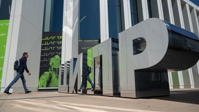 Раскрыты даты проведения юбилейной конференции ЦИПР