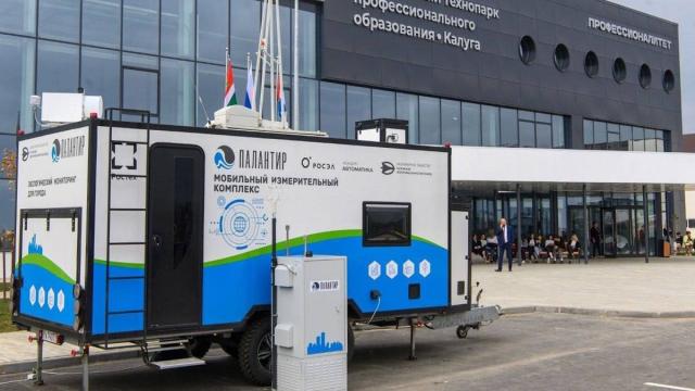 Российский «Палантир»: как работает новейший комплекс для мониторинга экологии