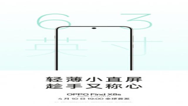 OPPO назвала причины, почему вам понравится Find X8s