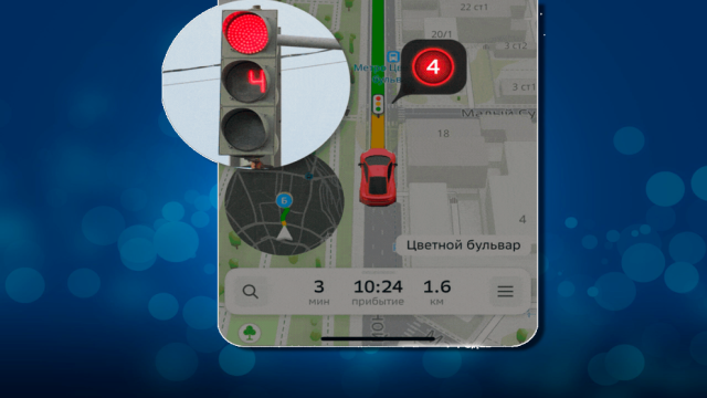 2ГИС подскажет сигнал светофора на пути водителя. Как и где работает новая функция?