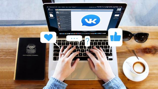 9 из 10 россиян хотя бы раз в месяц посещают «ВКонтакте» — VK похвасталась популярностью сервисов и отчиталась о росте выручки