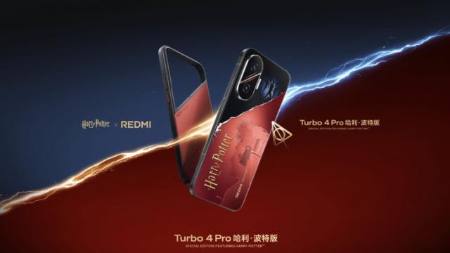 Анонс Redmi Turbo 4 Pro Harry Potter – крутая лимитка с щепоткой магии
