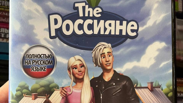 В России появился деревенско-православный The Sims — с Шаманом и Мизулиной